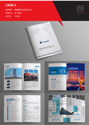 畫冊(cè)設(shè)計(jì)企業(yè)公司高端宣傳冊(cè)產(chǎn)品手冊(cè)彩頁(yè)三折頁(yè)封面平面海報(bào)設(shè)計(jì)-tmall.com天貓