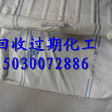  中國福麗特 煙臺 漆業(yè)有限責任公司 主營 化工原料 聚酯漆 乳