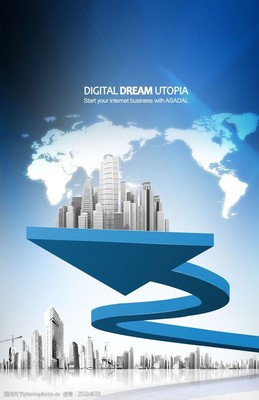 企業文化高清商務模板