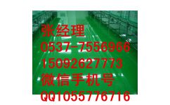 河南環氧地坪漆廠家攜手專業施工隊，2016年終鉅惠開啟